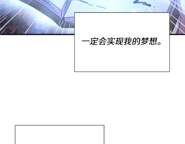 第37话 君主的粉丝24