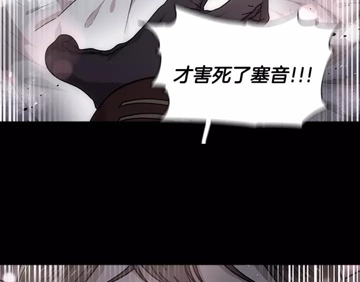 第39话 魔王爸爸的惊恐44