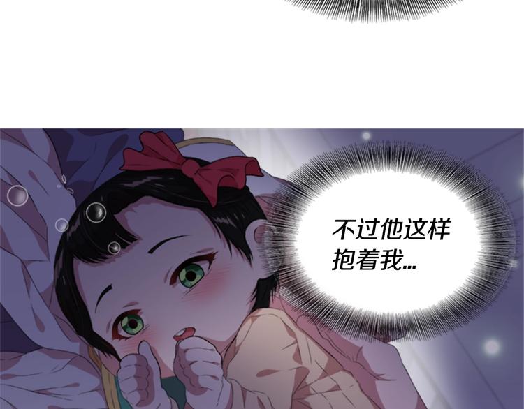 第3话 男人带娃，活着就好127