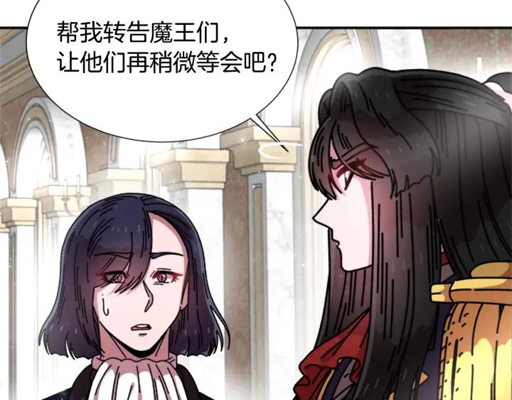 第37话 君主的粉丝107