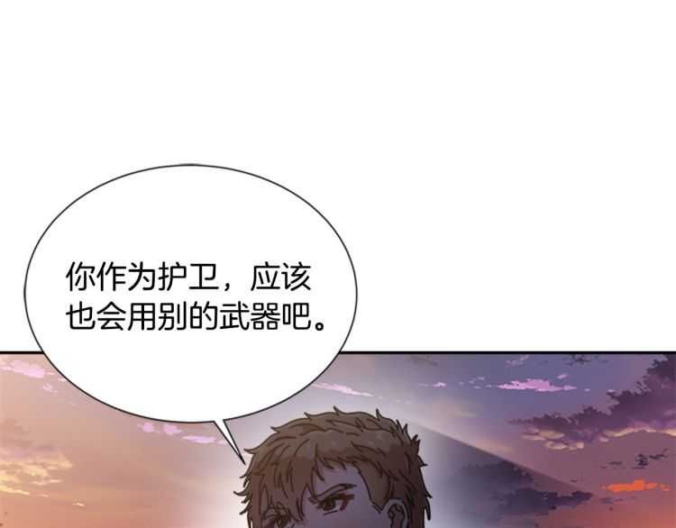第86话 我要跟你决斗！152