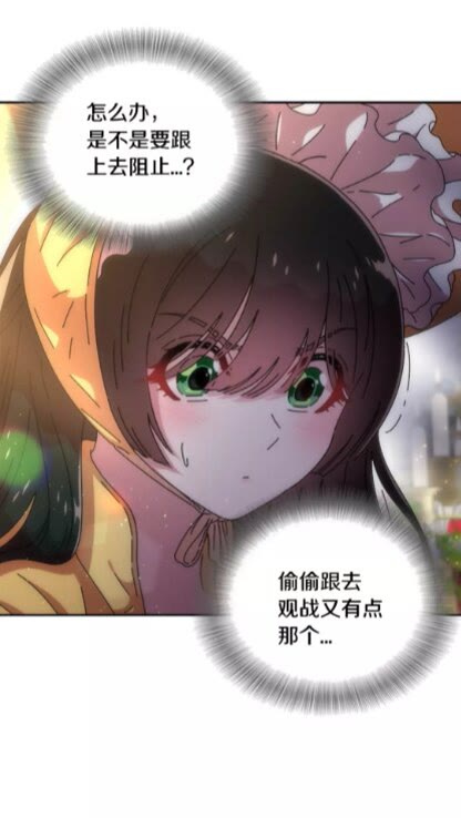 第73话 又是争风吃醋的一天15