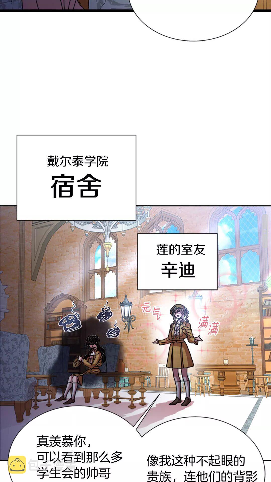 第81话 这么弱的吗？37