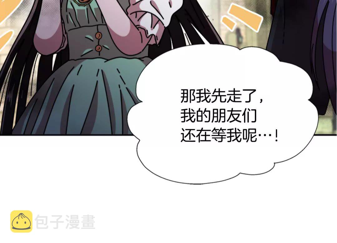 第74话 跟爸爸的约会81