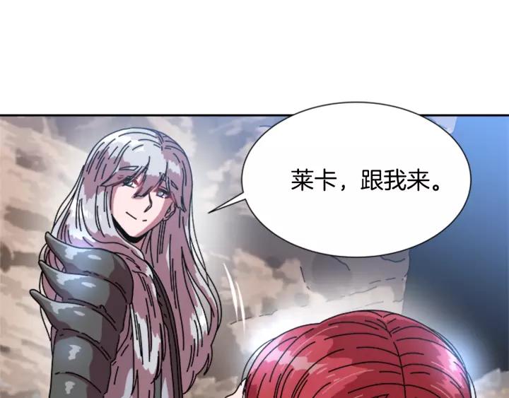 第31话 成年体莱尔50