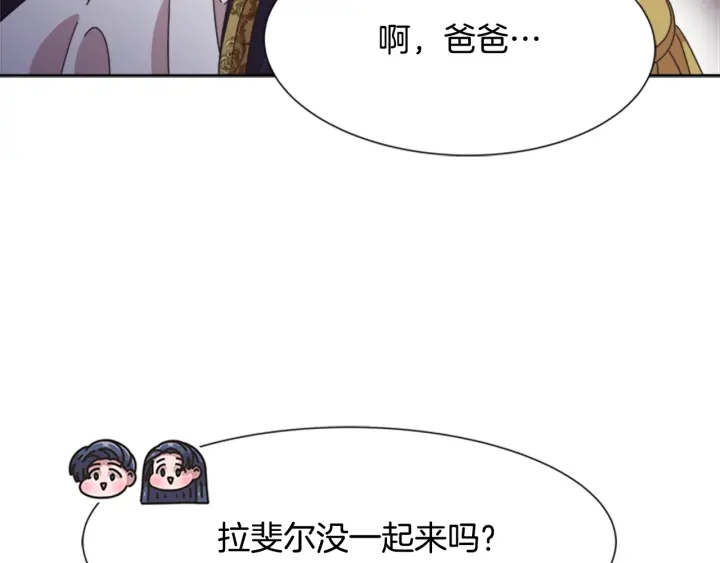 第112话 飞扑爸爸！170