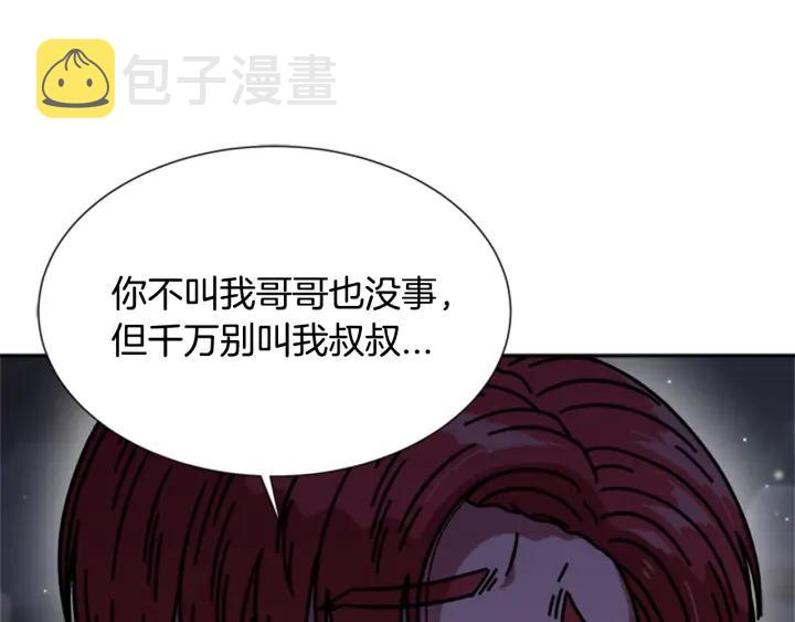 第32话 谣言真可怕117