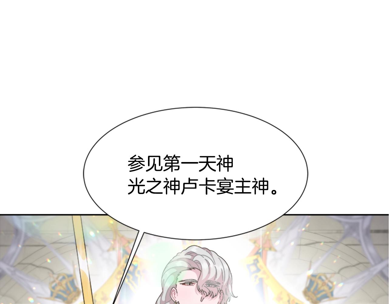 第138话 表白21