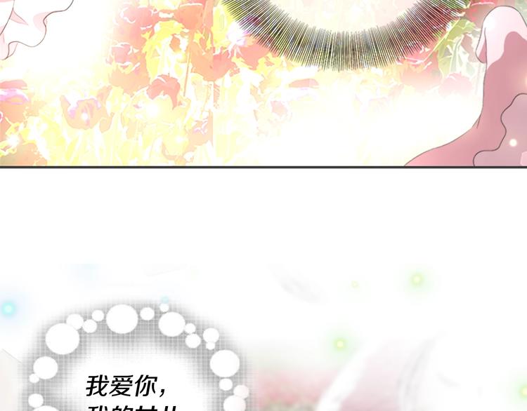 第5话 相爱相杀的养父养母29