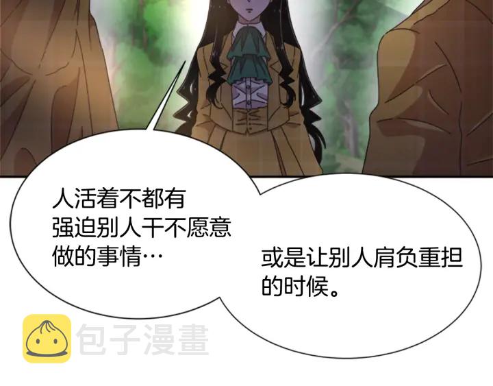 第103话 我就是诅咒74