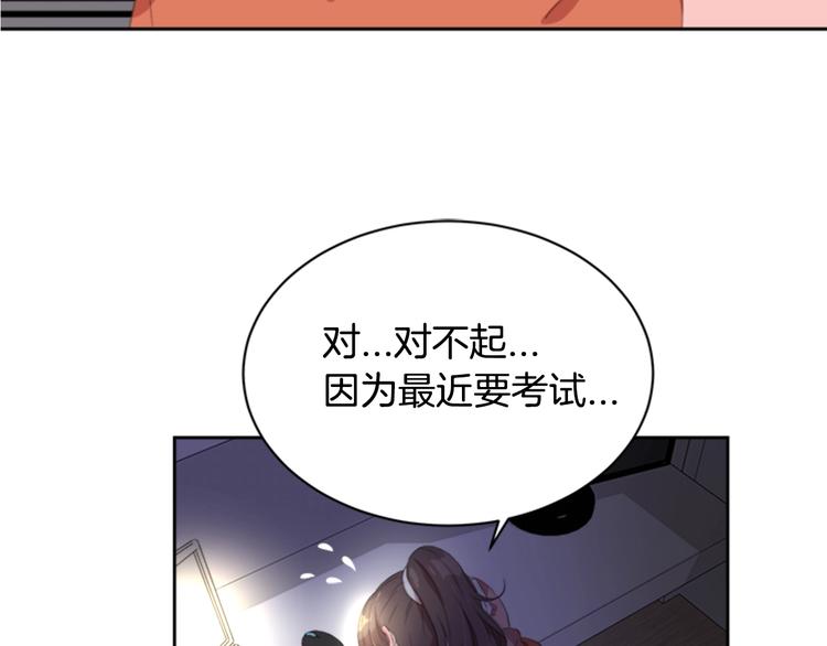 第1话 第一次反抗62