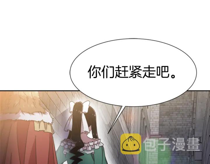 第116话 魔神重现70