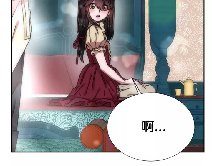 第39话 魔王爸爸的惊恐86