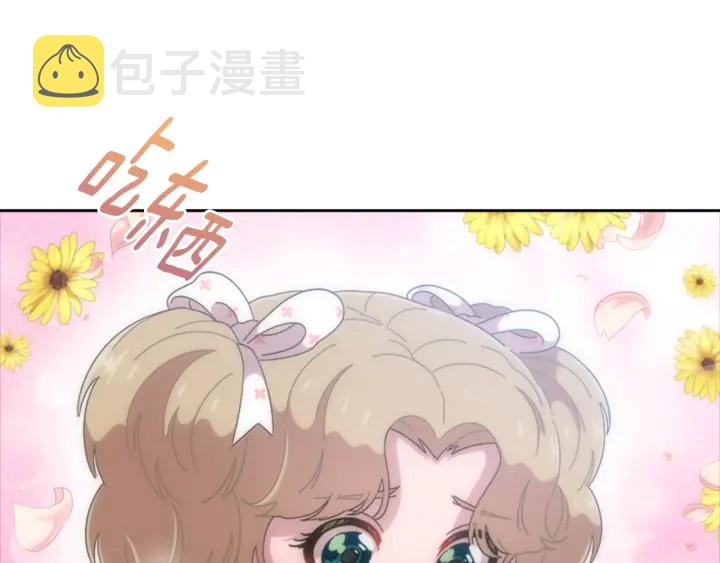 第123话 谁的孩子30