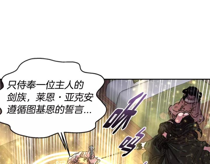 第28话 长得帅也不能抱136