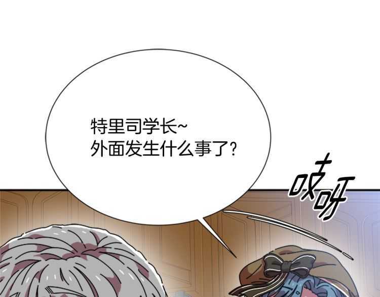 第85话 求婚？！太早了吧16