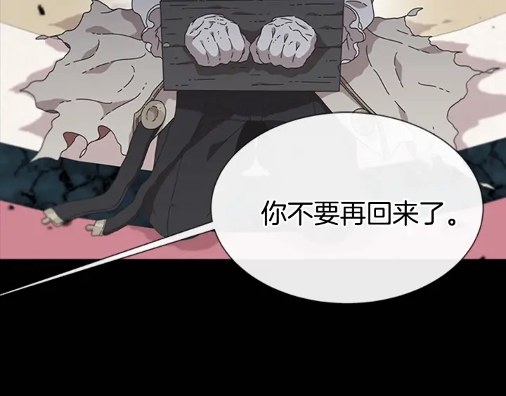 第103话 我就是诅咒162
