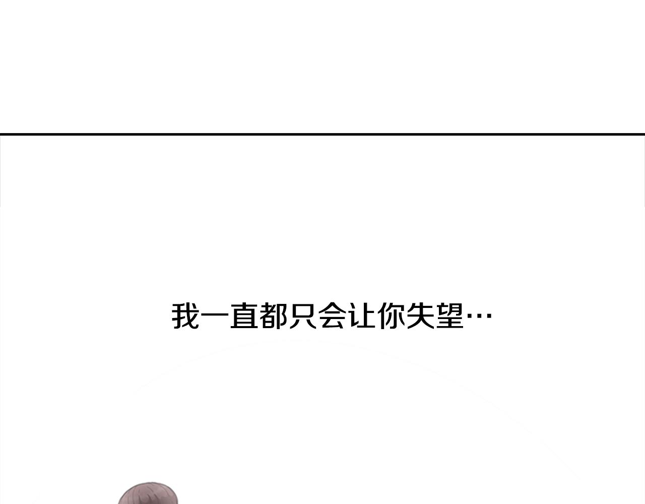 第153话 公主的告白162