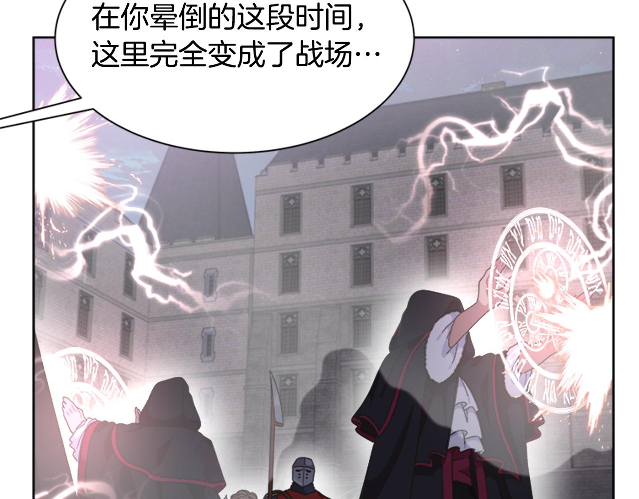 第142话 为公主牺牲102
