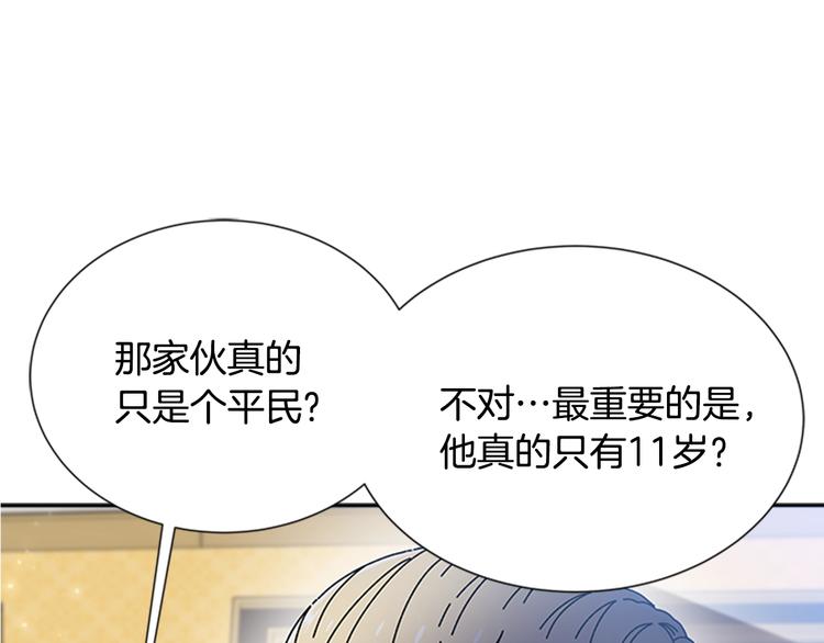 第89话 爸爸来接你了68