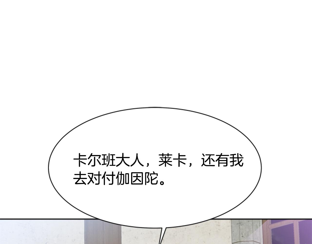 第143话 守护子民113