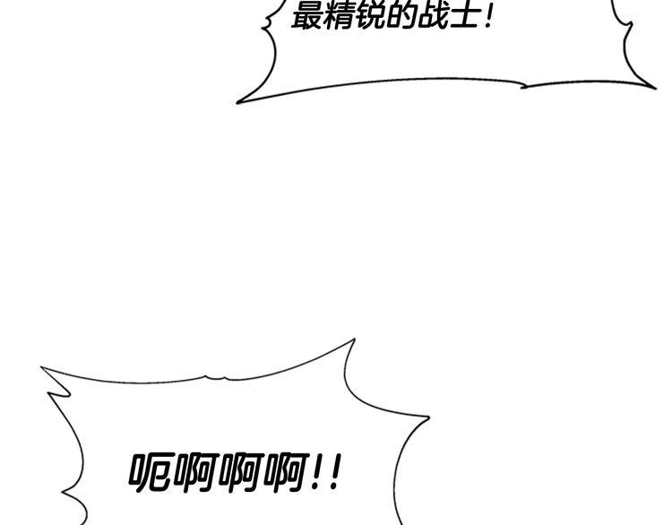 第94话 选谁？150
