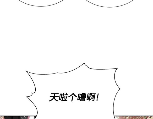 第64话 赛丽恩的直女品味97