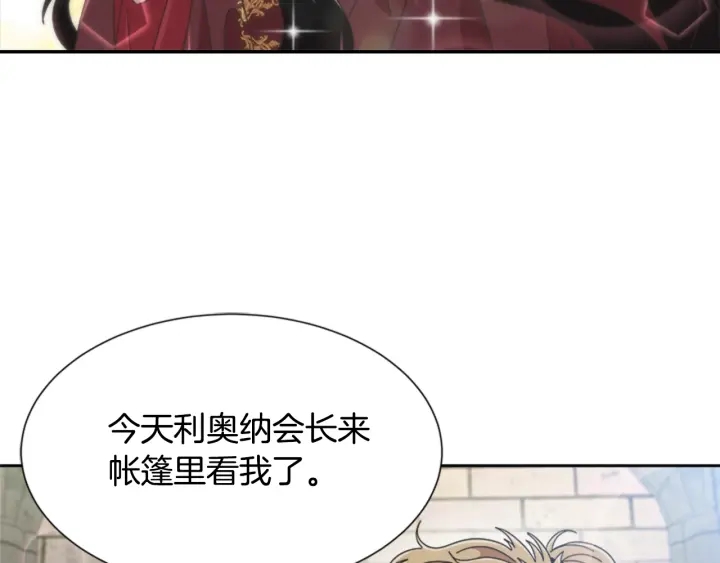 第110话 壁咚160
