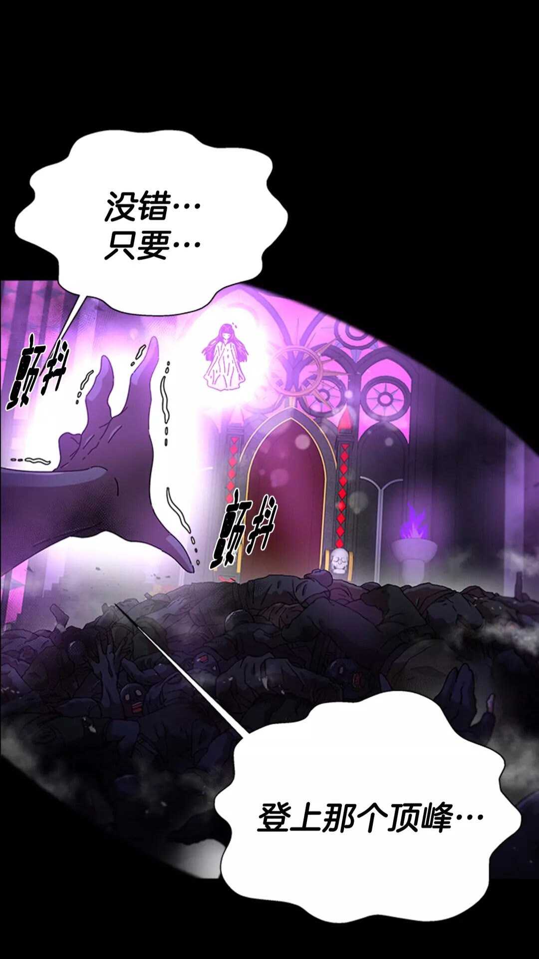 第74话 跟爸爸的约会23