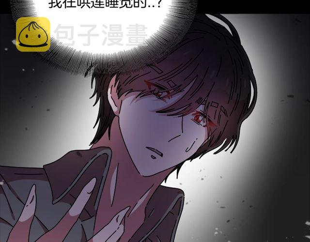 第63话 爷爷的又一份大礼22
