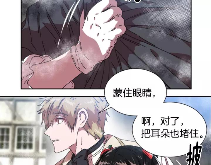 第28话 长得帅也不能抱23