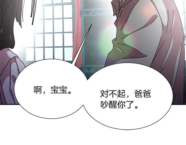 第63话 爷爷的又一份大礼67