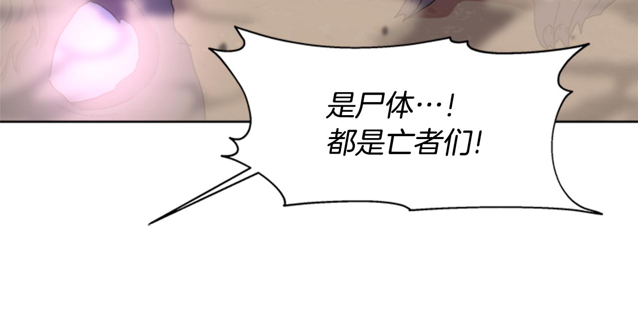 第143话 守护子民40
