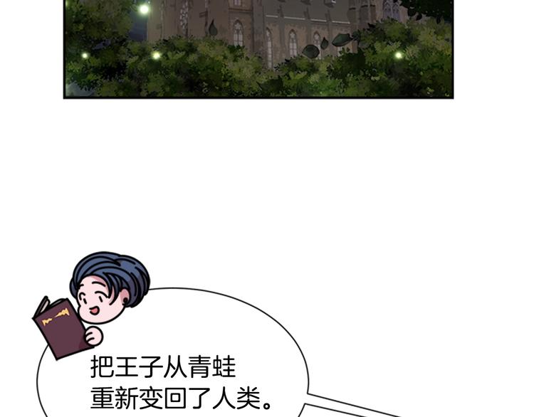 第7话 你不是一个人32