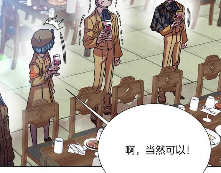 第84话 少女的情书？70