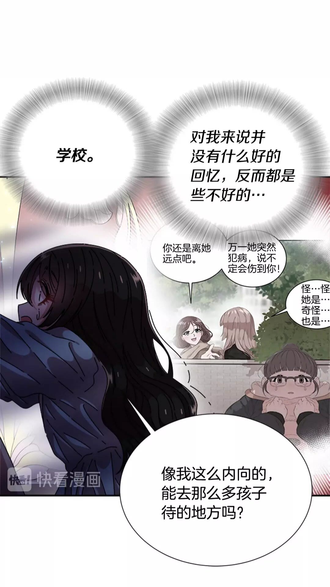 第75话 你哪位啊？60