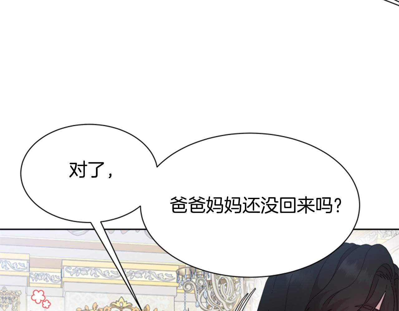 完结篇 奇迹106