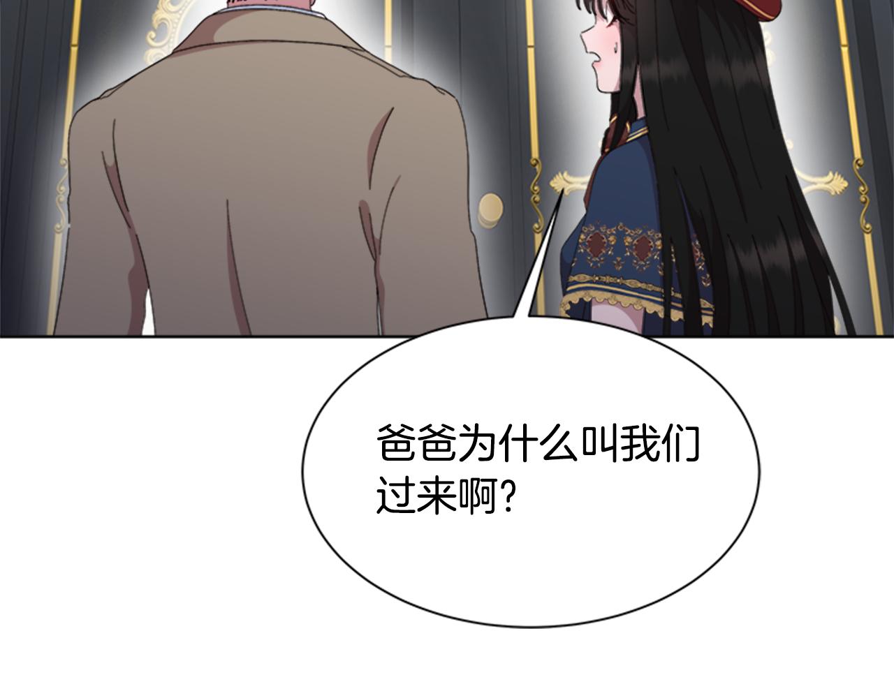 第154话 婚礼53