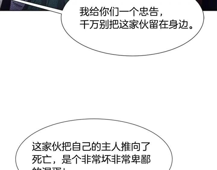 第116话 魔神重现63