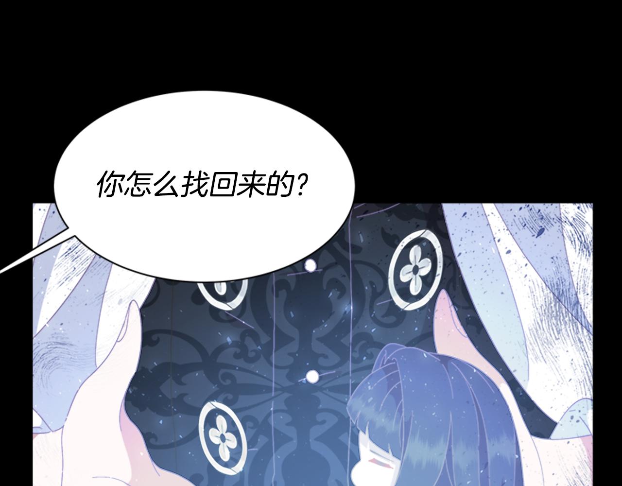 第138话 表白41