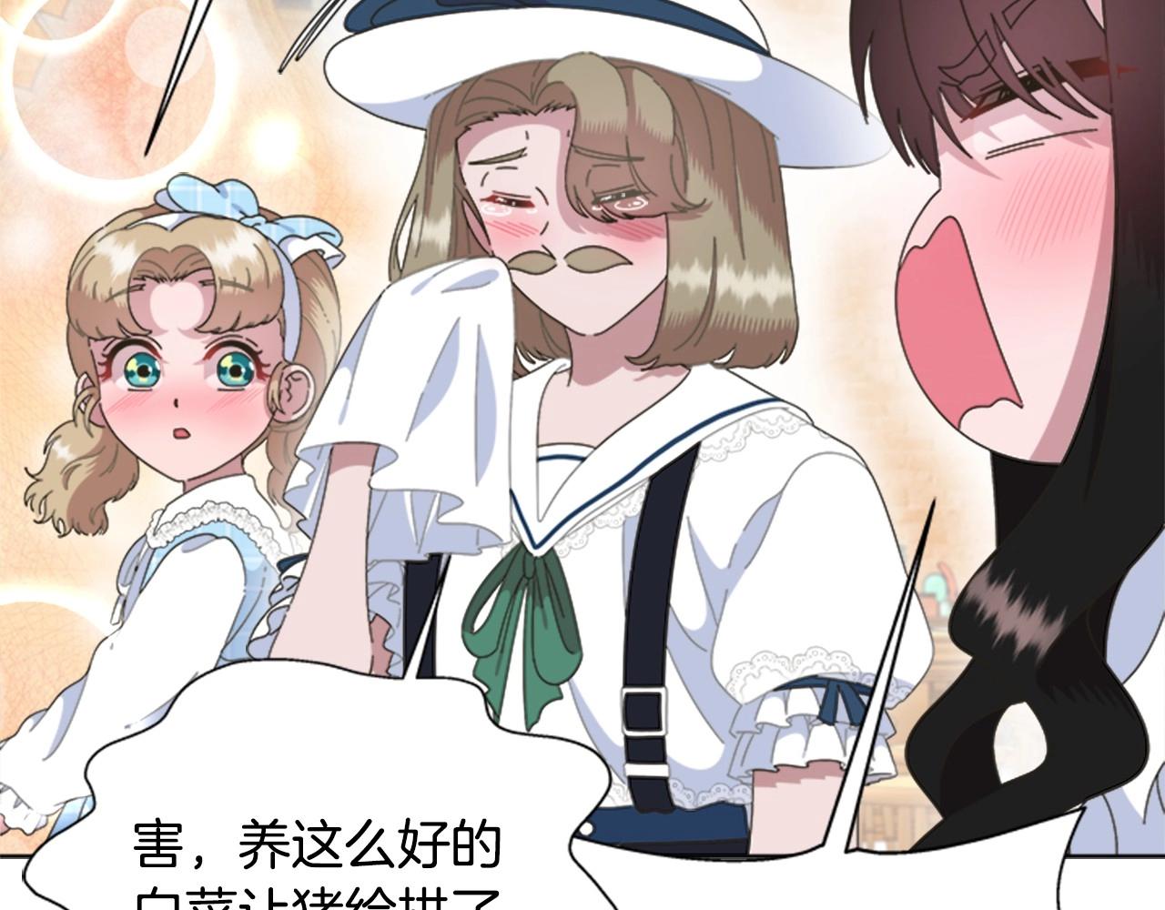 第126话 恋情公布94