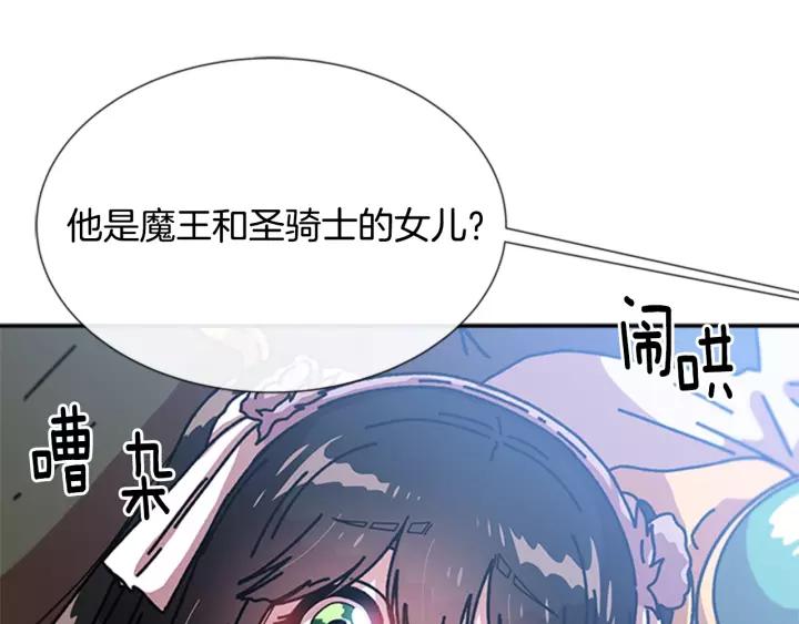 第31话 成年体莱尔80