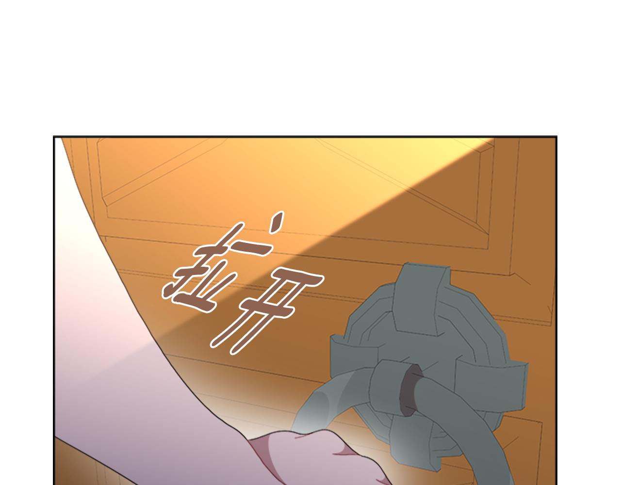 第152话 确定心意75