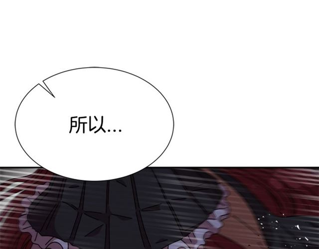 第54话 &amp;amp;quot;完美&amp;amp;quot;的抛物线80