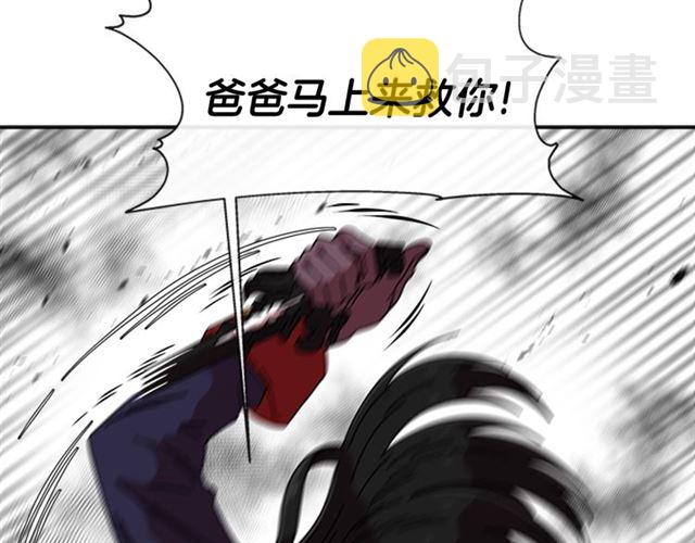 第56话 她是我的命41
