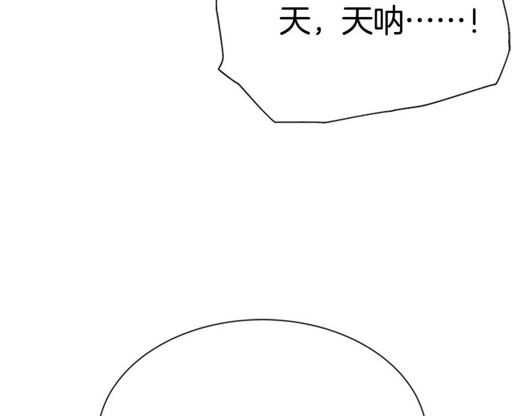 第90话 在我面前亲我女儿25