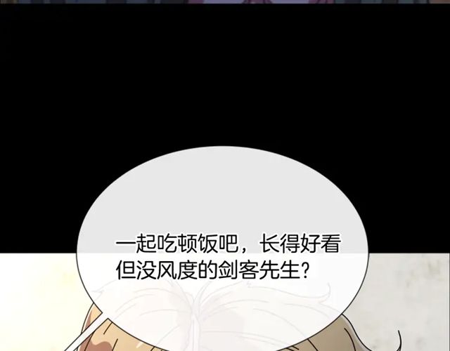 第67话 想当我妈?7