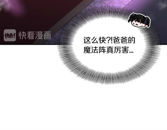 第35话 魔界也有社会问题106