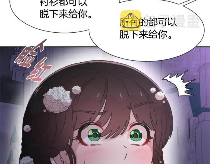 第120话 我喜欢你64