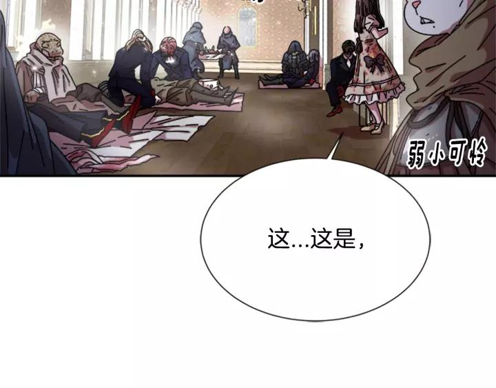 第41话 爸爸的战书105